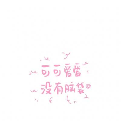 小忍计划正版下载